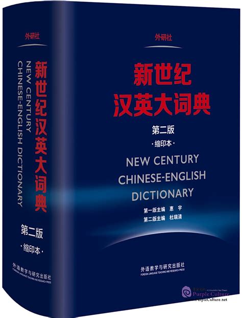 聽話|Translation of 聽話 – Traditional Chinese–English dictionary